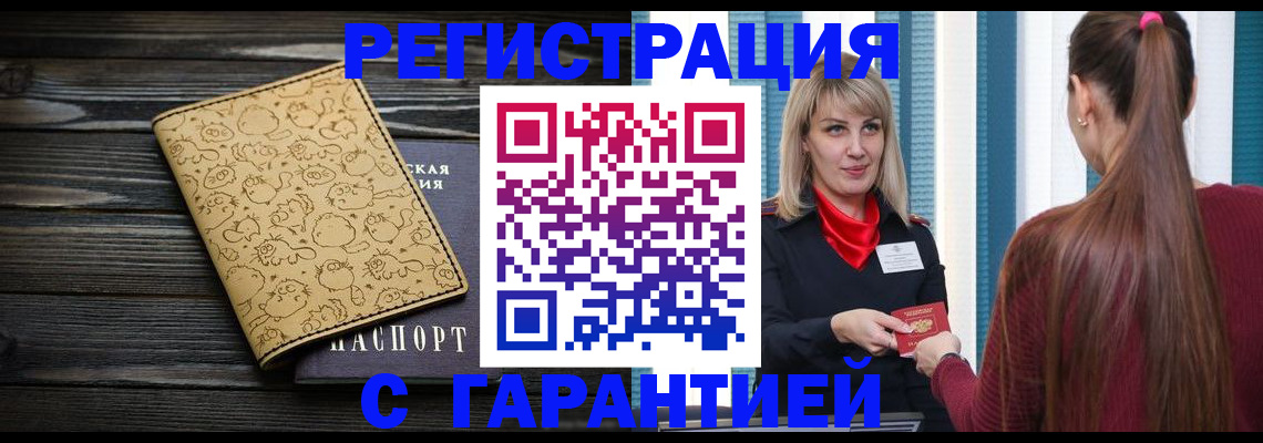 пропишу в квартире в Вологде