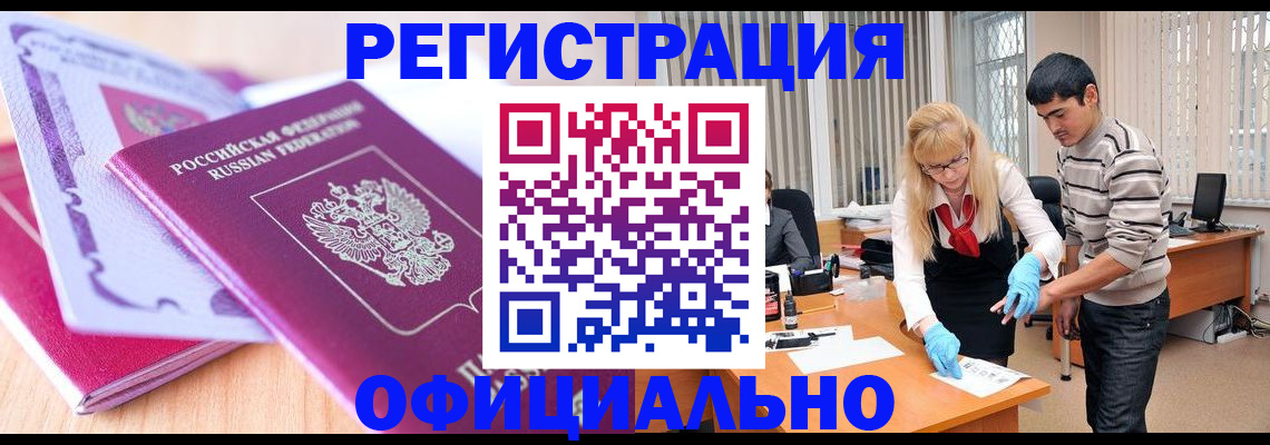 найти адрес прописки в Вологде
